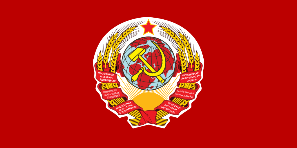 Happy CENTENNIAL to the Union of Soviet Socialist Republics (USSR)!